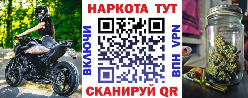 Купить наркотик Афипский Марихуана Cocaine СК Меф мяу мяу ГАШ
