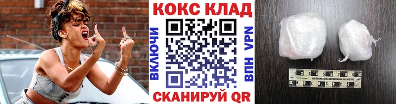 наркотики  гидра tor  COCAIN Эквадор  Афипский 