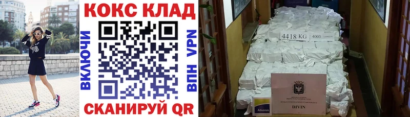 Кокаин Колумбийский Афипский