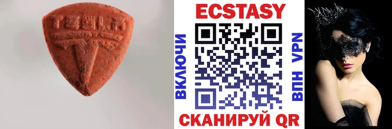 купить наркотики сайты  Афипский  Ecstasy 250 мг 