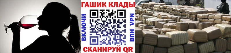 купить наркоту  shop наркотические препараты  Гашиш Cannabis  Афипский 