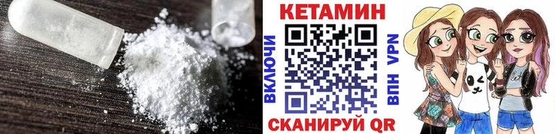 Кетамин VHQ Афипский