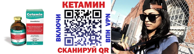 КЕТАМИН ketamine  где найти   гидра вход  Афипский 