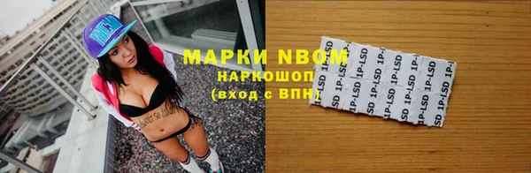 мескалин Балахна