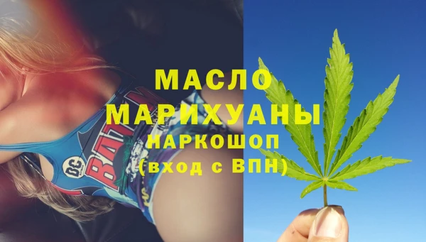 мескалин Балахна