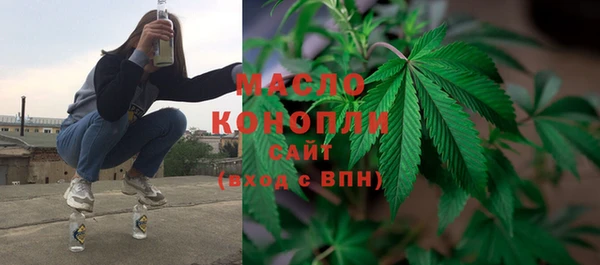 мескалин Балахна