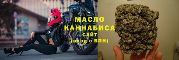 мескалин Балахна