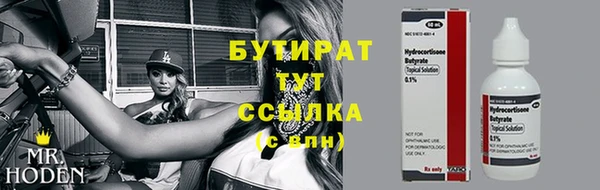 мескалин Балахна