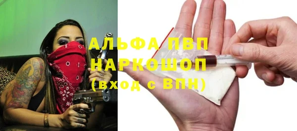 MDMA Балабаново