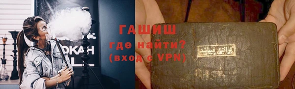 мескалин Балахна