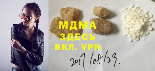 бутик Баксан