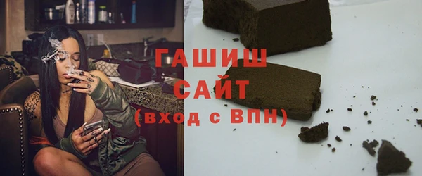 бошки Армянск