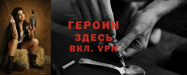 мескалин Балахна