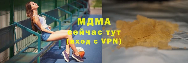 бутик Баксан