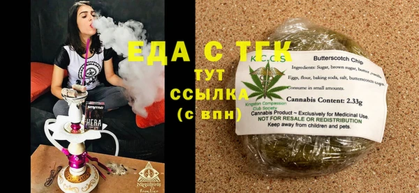 бутик Баксан