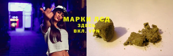 MDMA Балабаново