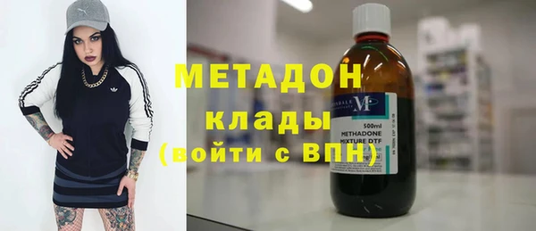 MDMA Балабаново