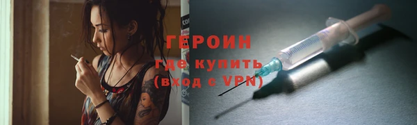 бутик Баксан