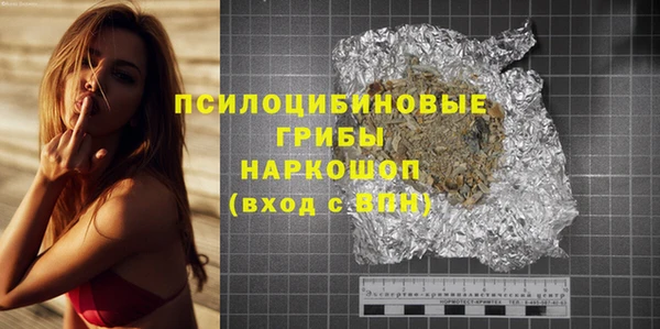 MDMA Балабаново