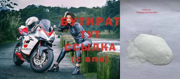 бутик Баксан