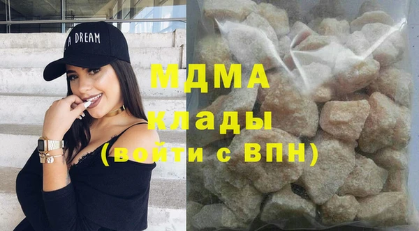 бутик Баксан
