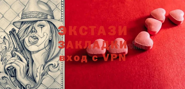бутик Баксан