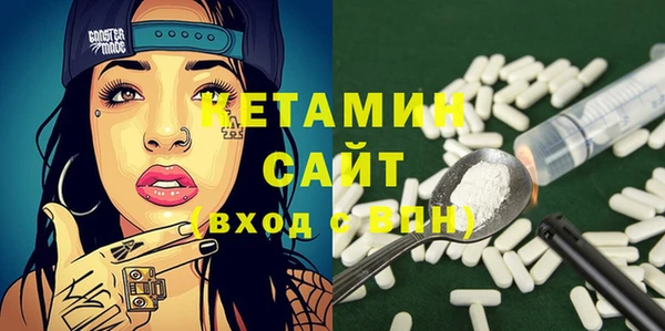 бутик Баксан