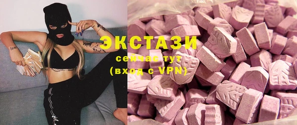 мескалин Балахна