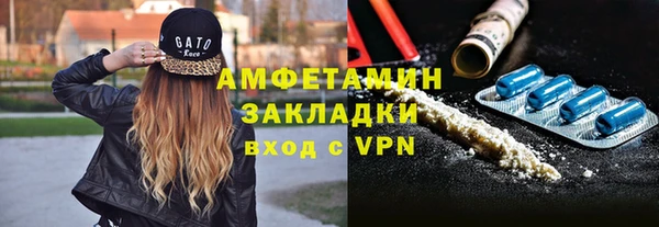 бутик Баксан