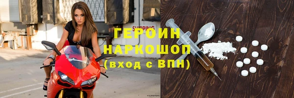 MDMA Балабаново
