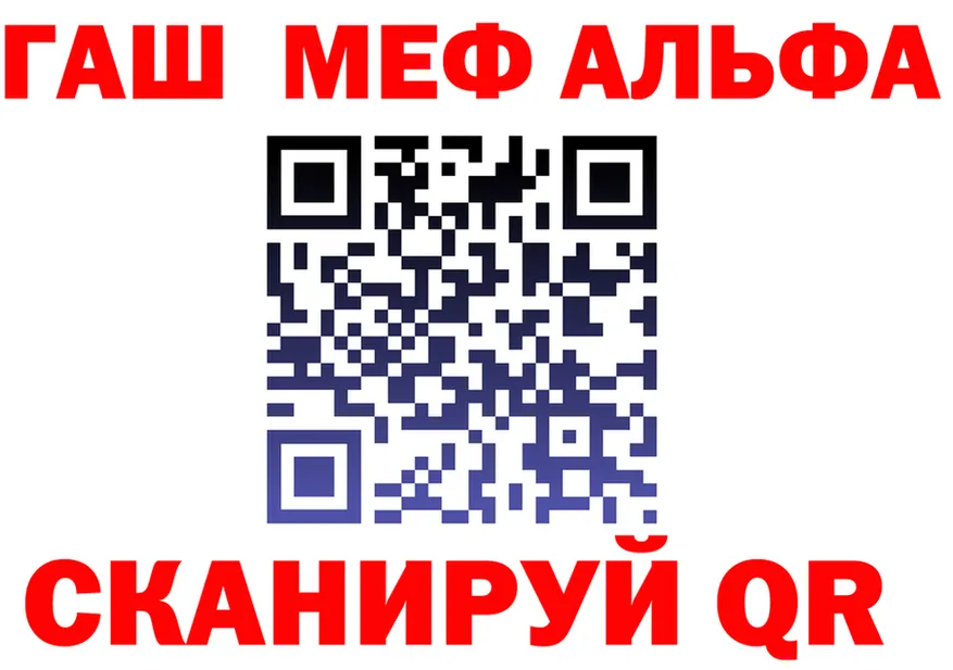 МЯУ-МЯУ кристаллы зеркало даркнет OMG Афипский