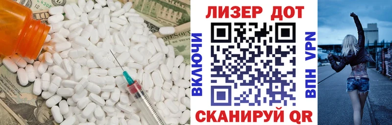 Лсд 25 экстази кислота  МЕГА ссылки  Афипский 