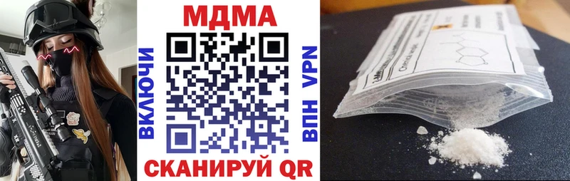 MDMA VHQ где купить Афипский