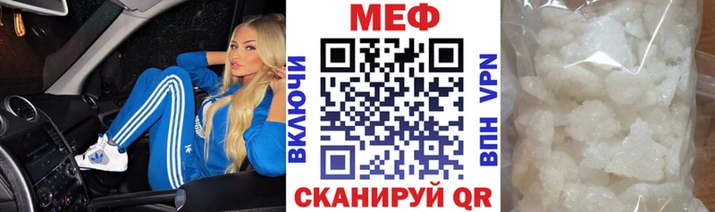 Меф мяу мяу  Афипский 