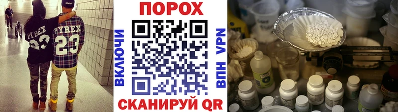 МЕТАМФЕТАМИН пудра  закладки  Афипский 