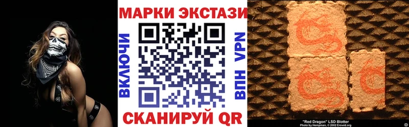 купить наркотик Афипский Марки NBOMe 1,8мг