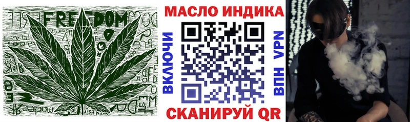 дарнет шоп  Афипский  ТГК концентрат 